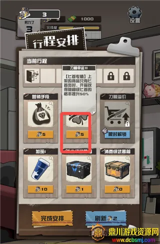 ����CS����Ʒ����