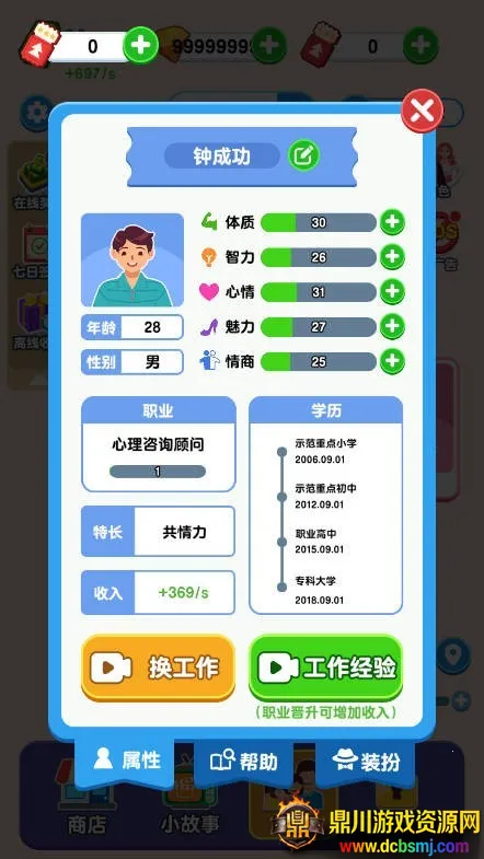 ֽ�������ƽ�氲׿����