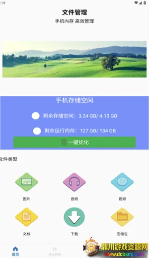 ��ר����(��������Ż�)