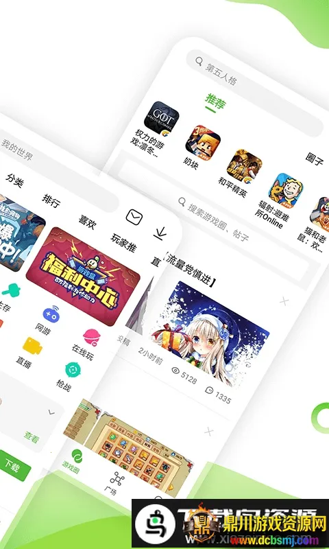 4933��Ϸ����2026�ٷ����°汾