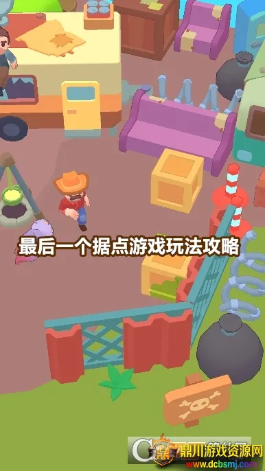 最后一个据点破解版 最后一个据点破解版