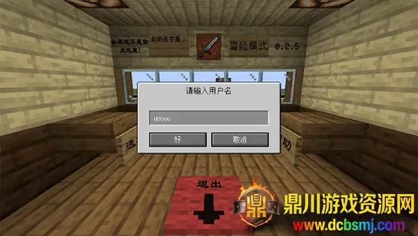 mc��ս��ʬ2expand0.2.2