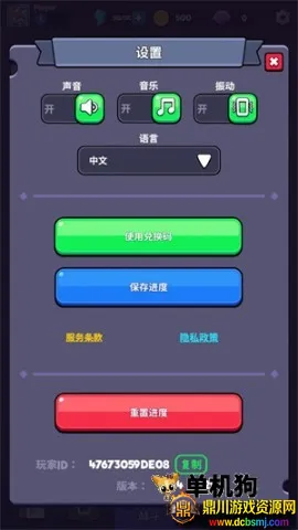 塔王争霸无限钻石版最新版本 塔王争霸无限钻石版最新版本