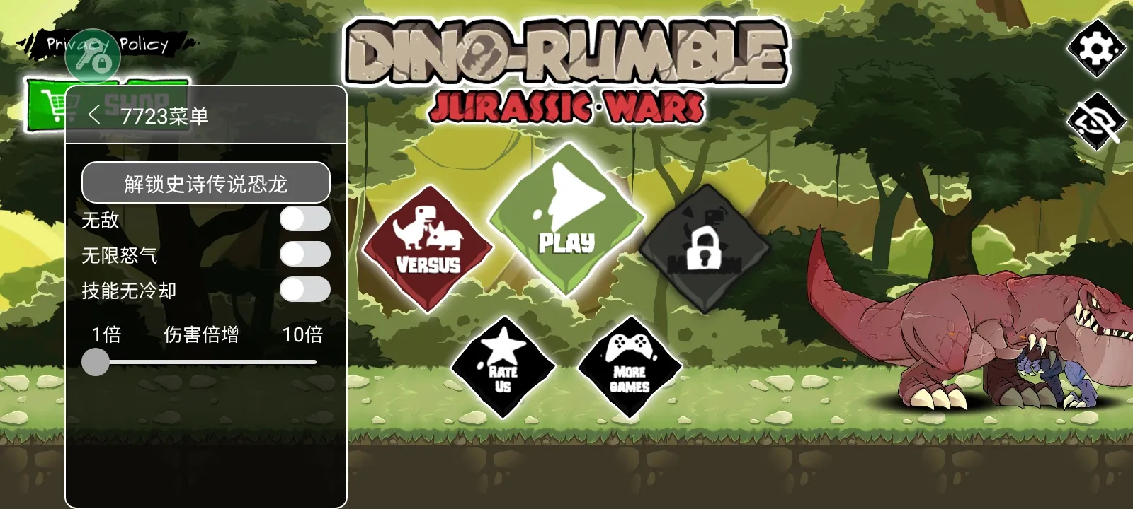 恐龙大战侏罗纪战争破解版内置菜单 恐龙大战侏罗纪战争破解版内置菜单