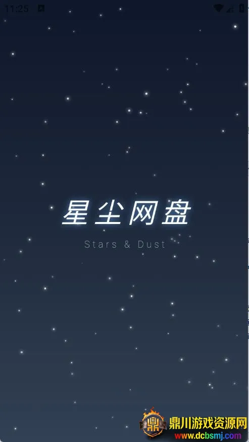 �ǳ�����(�Ʒ��񹤾�)