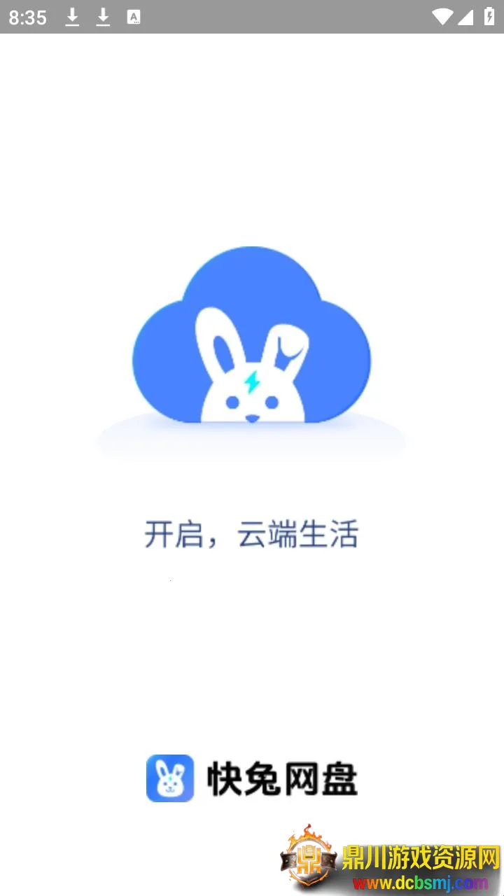 �ǳ�����(�Ʒ��񹤾�)