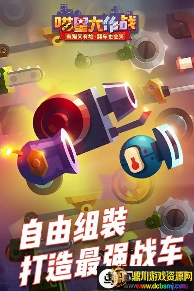 ���Ǵ���ս�ƽ��������ʯ���°�