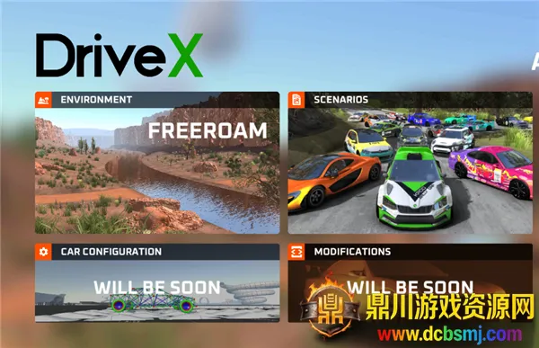 驾驶X车祸模拟器内置菜单 驾驶X车祸模拟器内置菜单