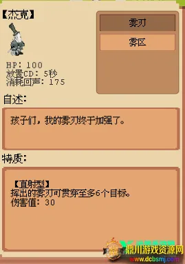 ׯ԰����ս͵�����񾭿�(�����˸�ͬ����Ϸ)