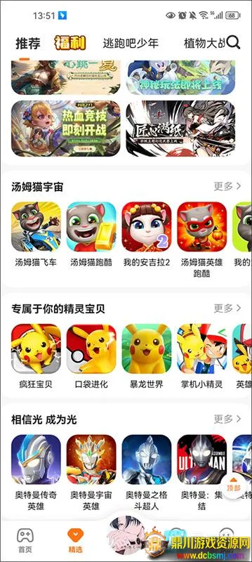 233乐园秒玩最新手机版 233乐园秒玩最新手机版