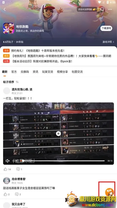 233��԰�����appʹ�÷�ʽ-4