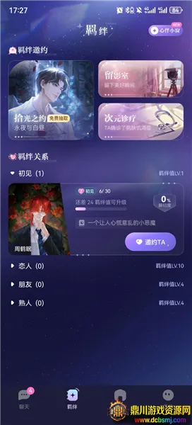 �ƴ�Ԫ������������