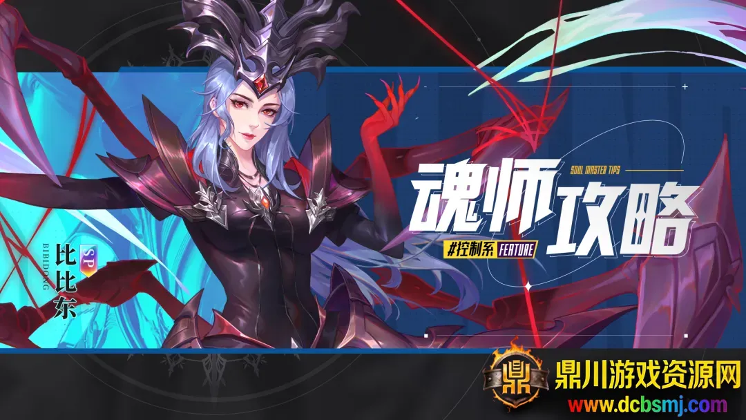 斗罗大陆魂师对决三星最新手机版 斗罗大陆魂师对决三星最新手机版