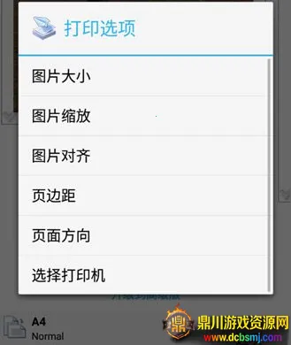 Ȥ��ӡ�ֻ���Ѱ�