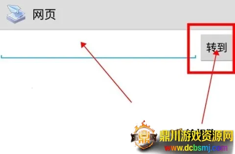 Ȥ��ӡ�ֻ���Ѱ�