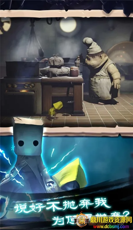 幸存者之城内购 幸存者之城内购