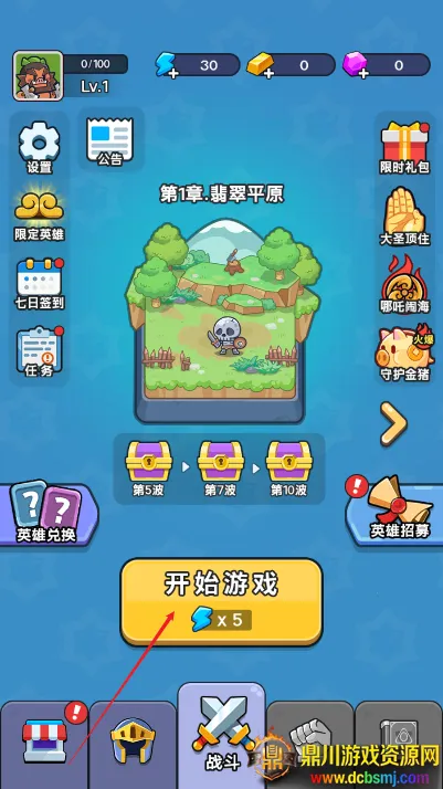 ð�������˵�����Ѱ�