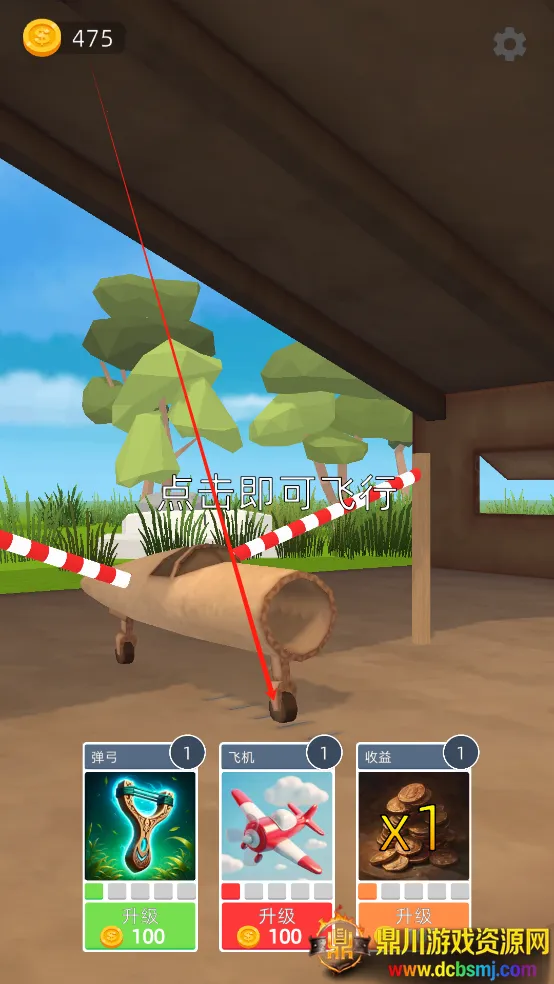 �ɻ�ģ��������޽������