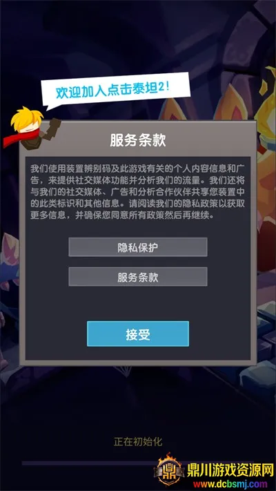 ��ɱ̩̹2���ʷ�