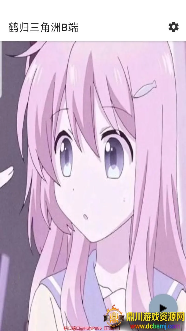 �׹�������B��2026���°汾