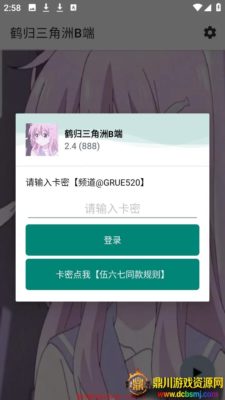 �׹�������B��2026���°汾