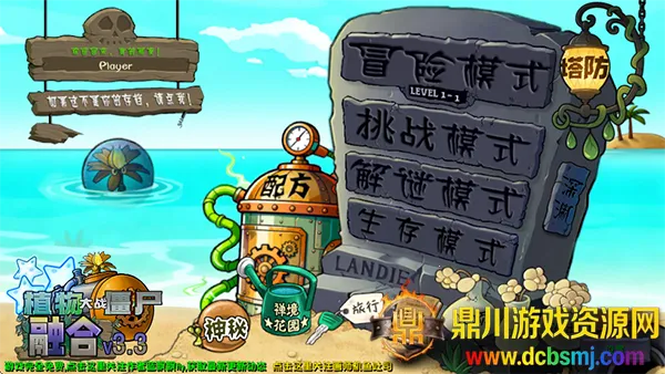 ֲ���ս��ʬ(����������Ϸ)