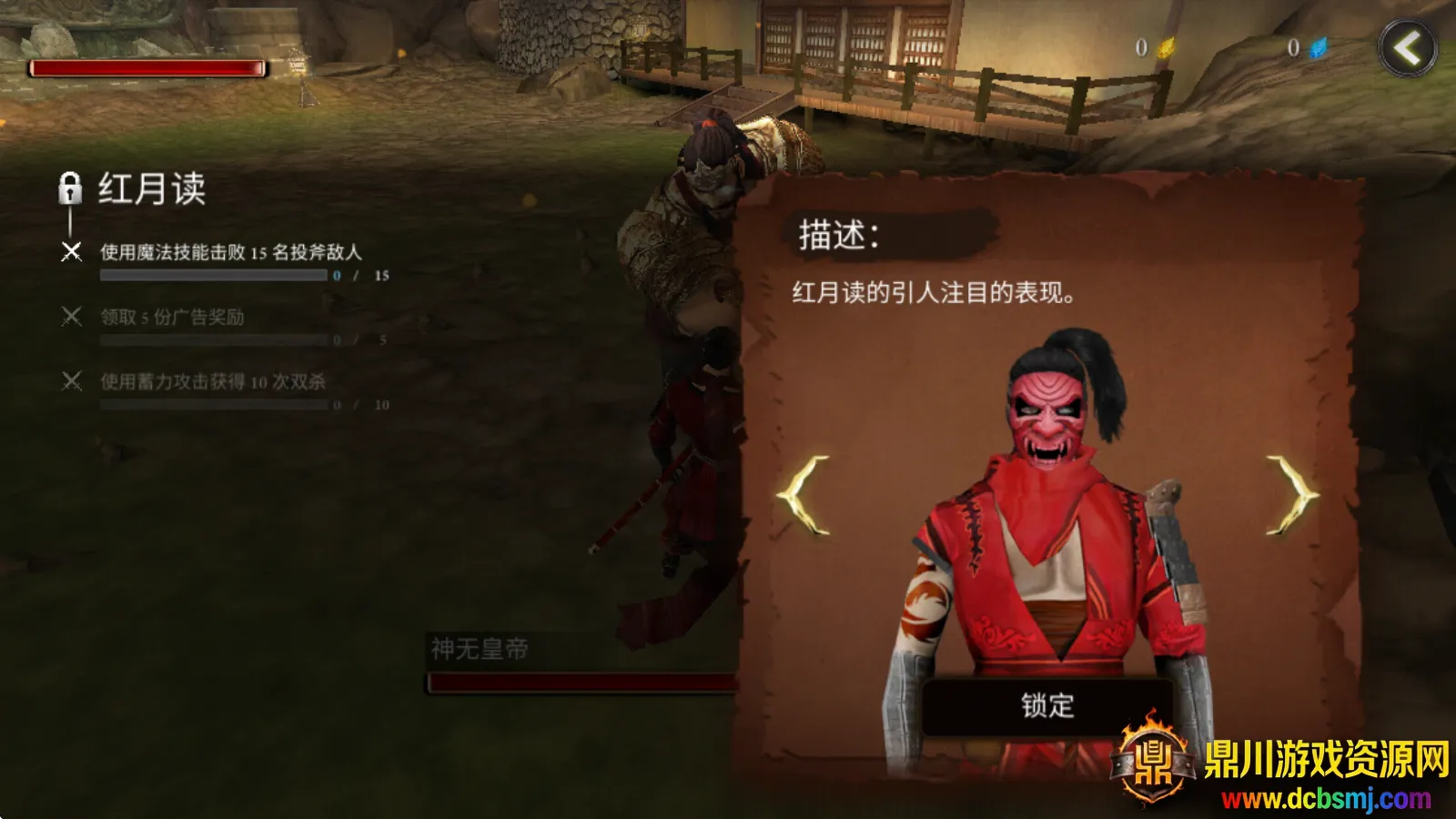 ������ʿ¡�����������޽��