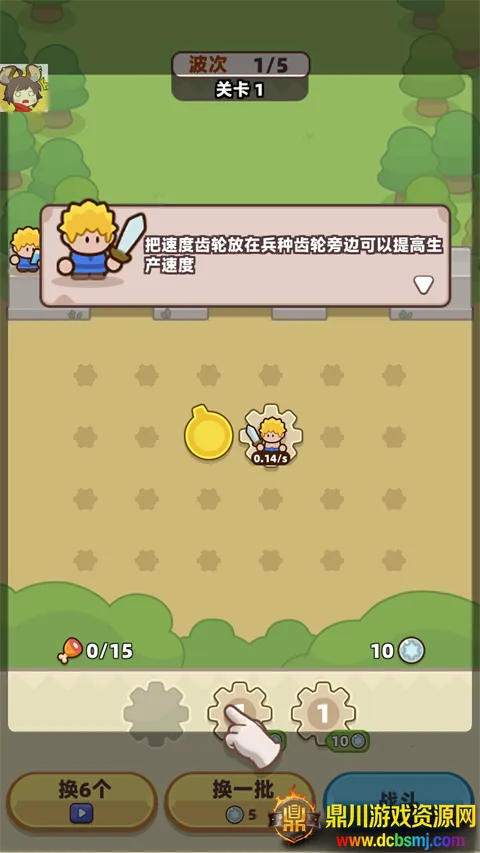 װ���ػ������ò˵�mod�˵����°�