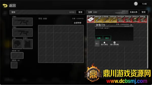 ǰ��ģ��ս�����