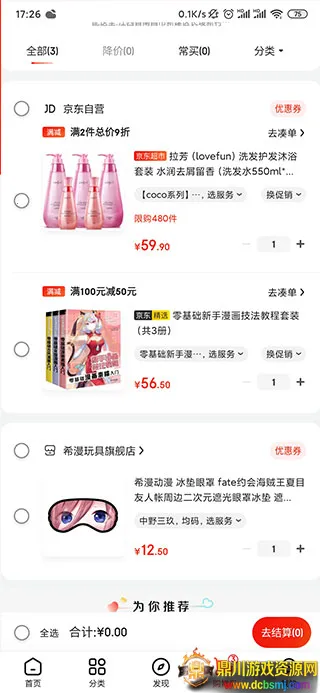 �������ɰ�2026�ٷ����°汾