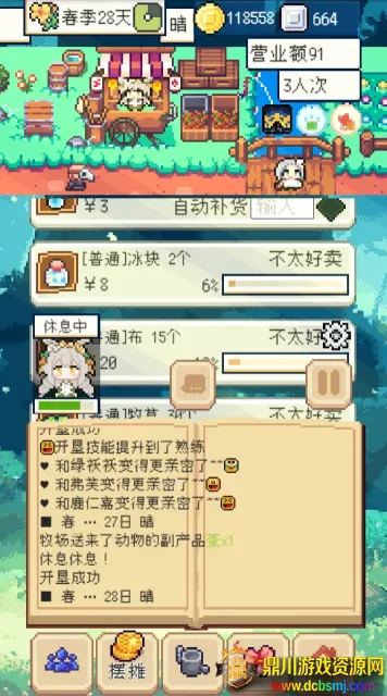 种田高手MOD作弊菜单最新版 种田高手MOD作弊菜单最新版