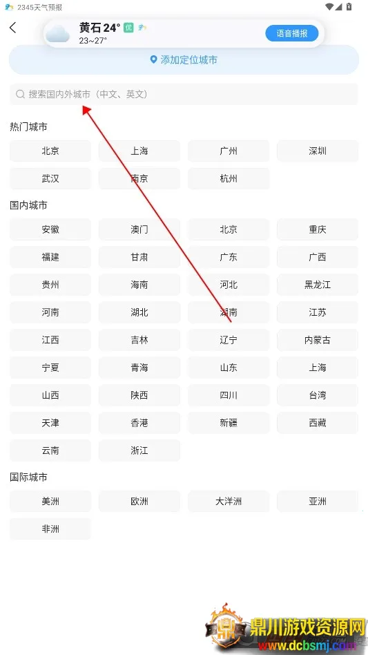 2345�������ٷ������������