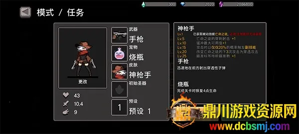 ����ɱ�ֹ��ʷ�