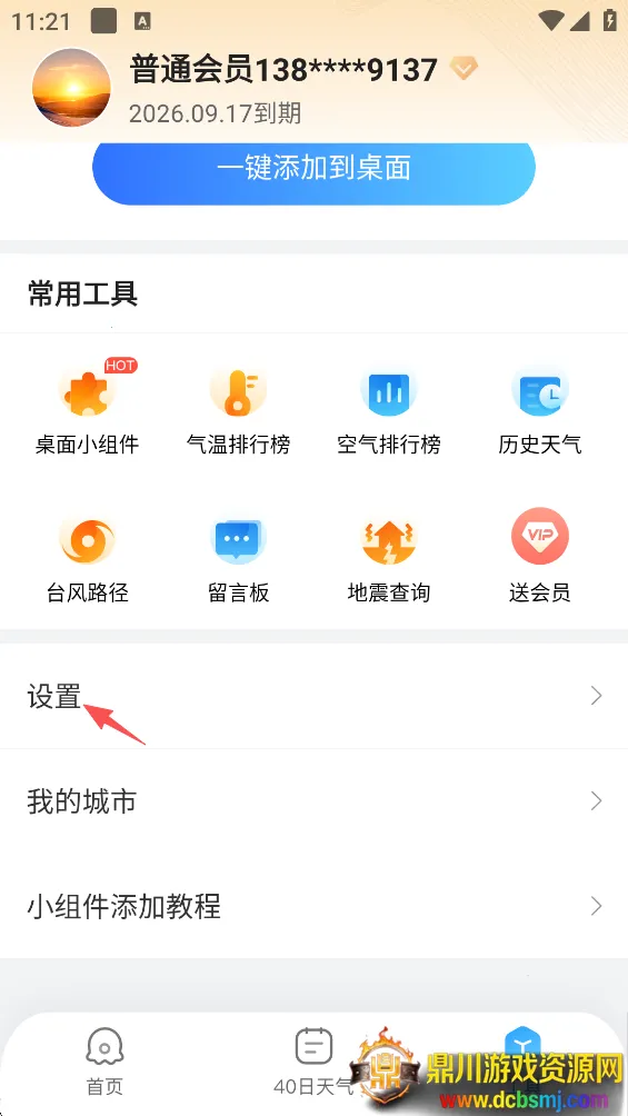 2345��������Ѱ�