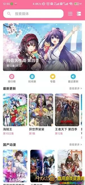 ý�����mediabox(ý����Դ������)