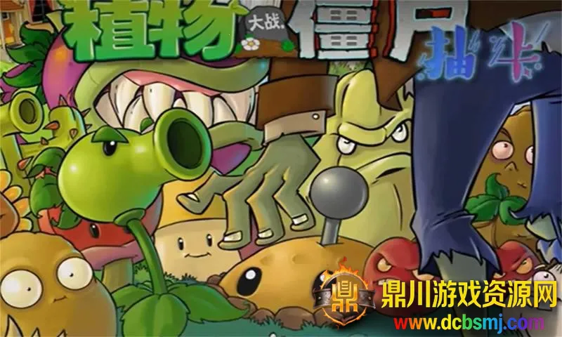 ֲ���ս��ʬ�鿨��0.35���ذ�װ����