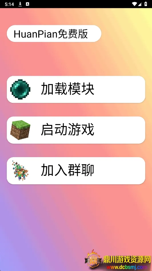 HP免费版2026官方最新版本 HP免费版2026官方最新版本