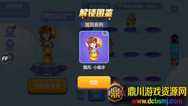 ̰���߽�����ȫƤ����