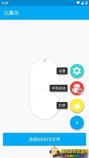 ������ֱװ(��Ϸ��������)