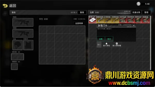 ǰ��ģ��ս�޹�������