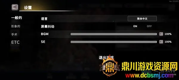 ����ɱ��0.755.1