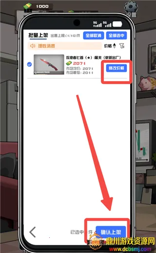 ����cs����Ʒ��Ϸ����