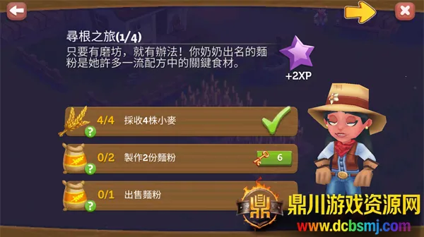 ����ũ��2���ȼ��ƽ�����°�