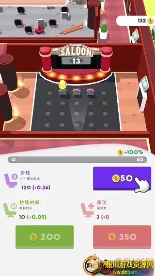 电影院大亨无限金币 电影院大亨无限金币