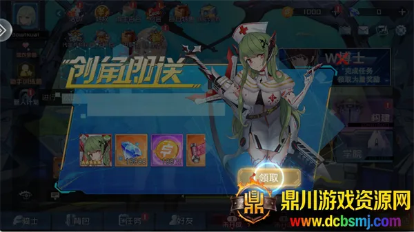 ����Ů����2026�ٷ�����