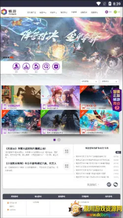 ������԰(��Ϸ����ƽ̨)