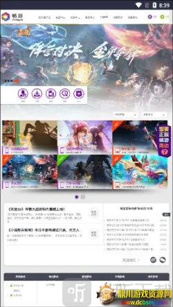 ������԰(��Ϸ����ƽ̨)