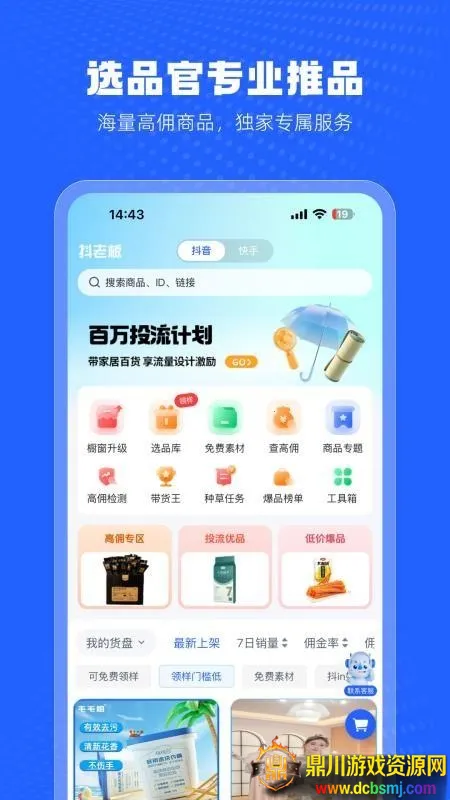 ���ϰ����(ֱ�����̸�������)