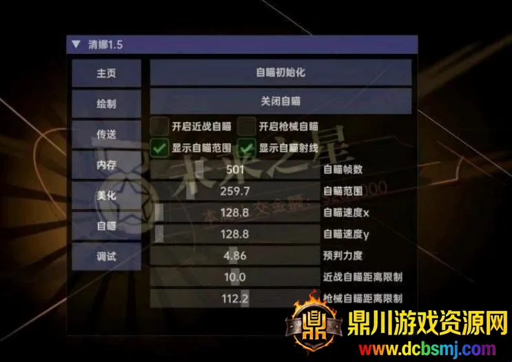 ����Ȼ����(��Ϸ��������)