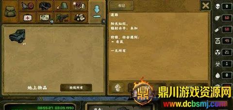 ����֮�ո߼���